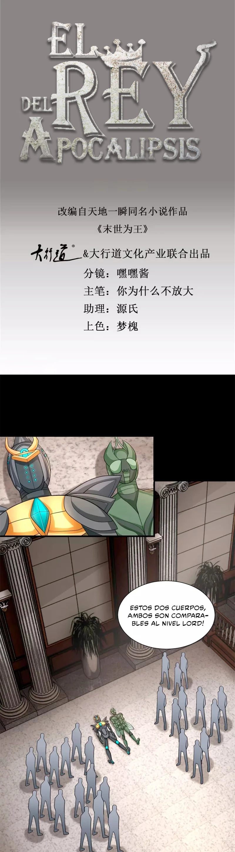 El rey del apocalipsis > Capitulo 509 > Page 11